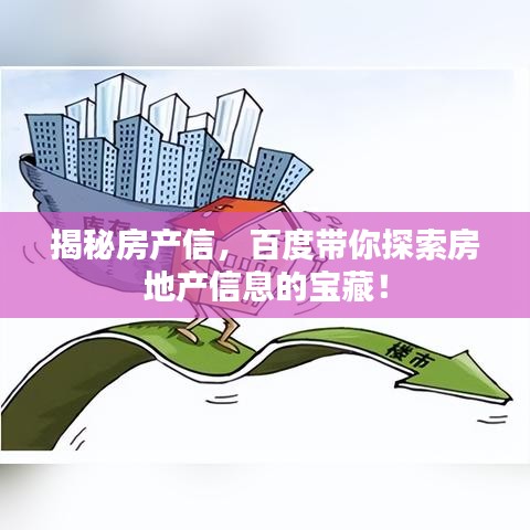 民貴君輕 第5頁(yè)