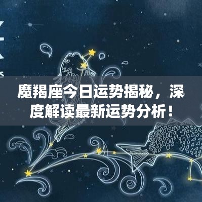 簞瓢陋室 第5頁