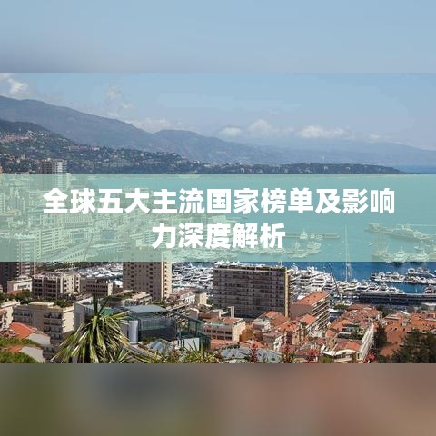 遠(yuǎn)山芙蓉 第4頁