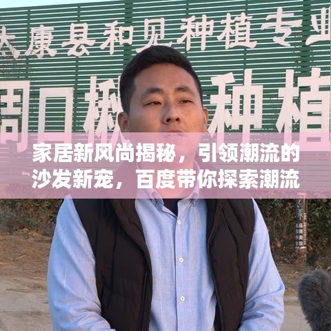 刬舊謀新 第5頁