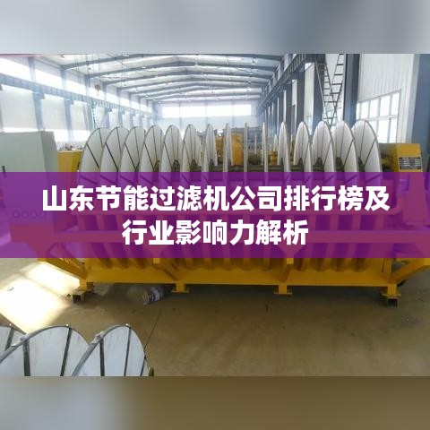 荊釵布裙 第4頁