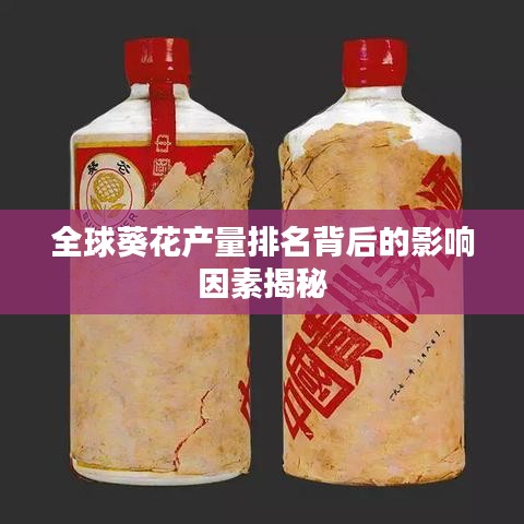 棒打出頭鳥 第5頁