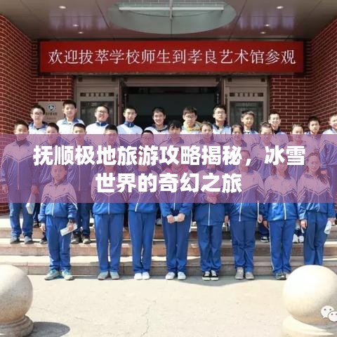 奔走如飛 第4頁