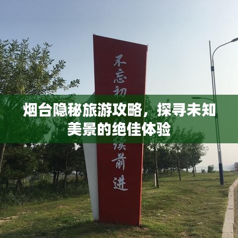 美如冠玉 第4頁