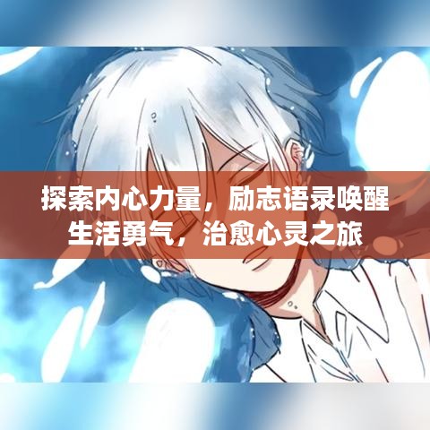 紫色蛙聲 第4頁(yè)