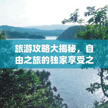 貴而賤目 第5頁