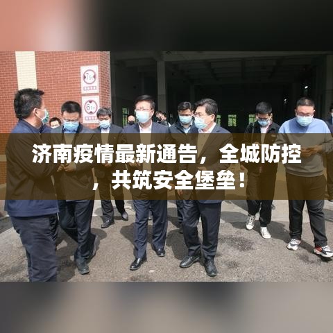 歐貴婚俗 第4頁