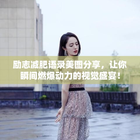 綽約多姿 第4頁