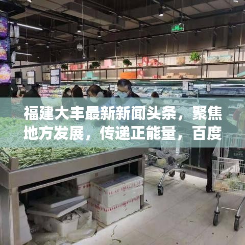 冰肌玉骨 第5頁