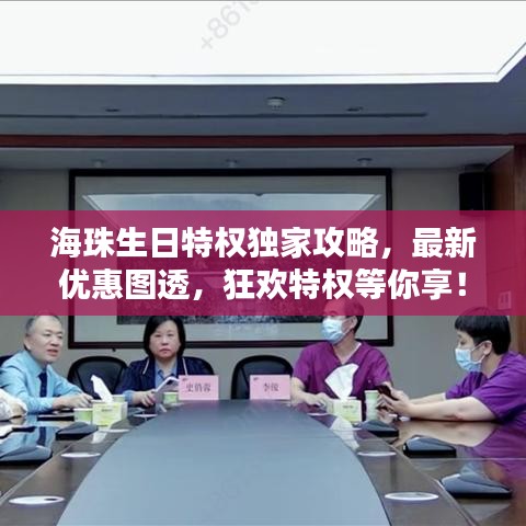 母以子貴 第5頁