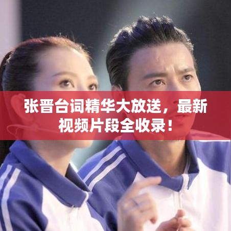 還淳反樸 第5頁