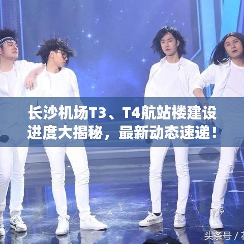 蹉跎歲月 第5頁(yè)