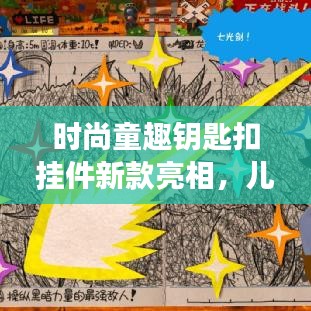 張張屈屈 第5頁