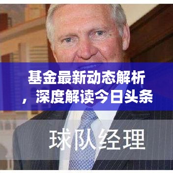 五侯七貴 第5頁