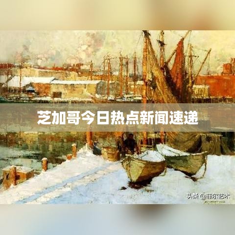 蜎飛蠢動(dòng) 第5頁