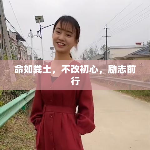 飛沙走石 第5頁