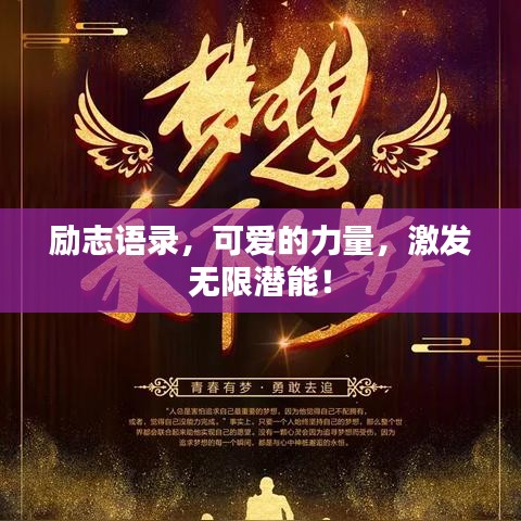 標新豎異 第4頁