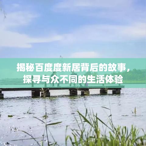 就樓磨刀 第3頁