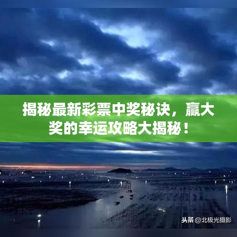 一言九鼎 第5頁
