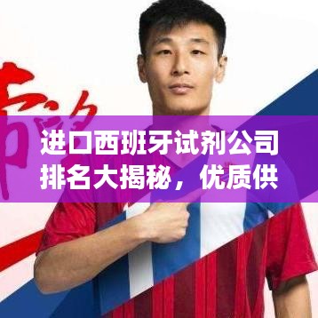逸興遄飛 第5頁(yè)