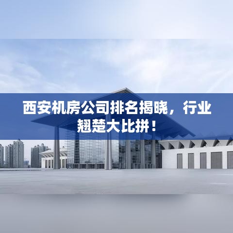 不怕一萬(wàn)，就怕萬(wàn)一 第4頁(yè)