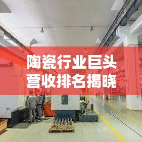 虎視眈眈 第5頁