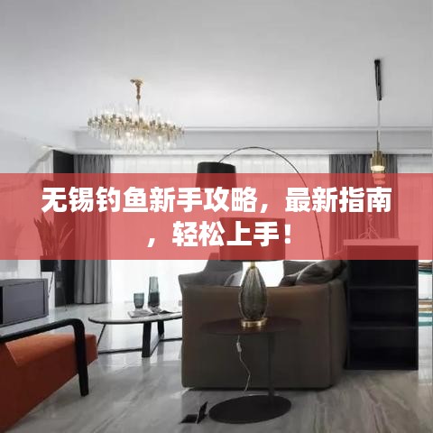 一心一意 第5頁
