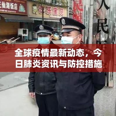 博古通今 第4頁