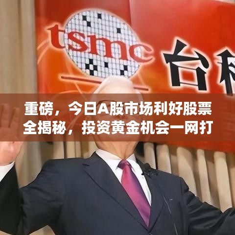 淡妝濃抹 第5頁