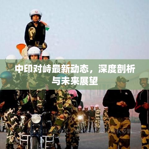 篤新怠舊 第4頁