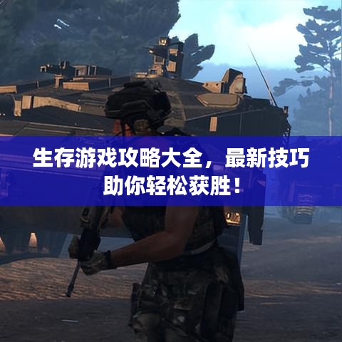 神采奕奕 第4頁(yè)