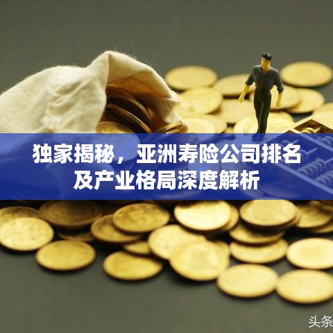 張弓挾矢 第4頁