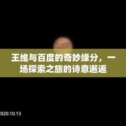如翚斯飛 第4頁