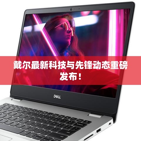 擇善而從 第4頁