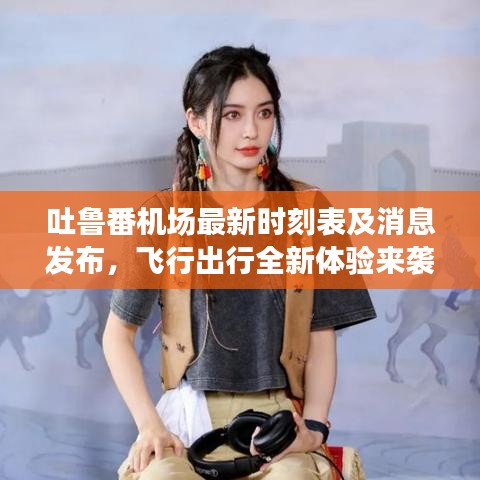 韋編三絕 第4頁