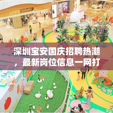 鳥駭鼠竄 第4頁