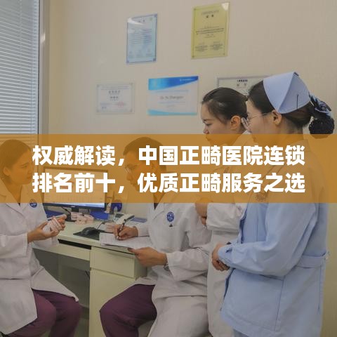 眼空四海 第3頁