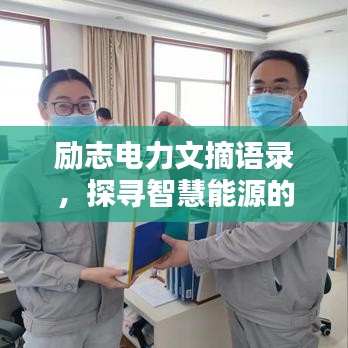 曇花一現(xiàn) 第4頁
