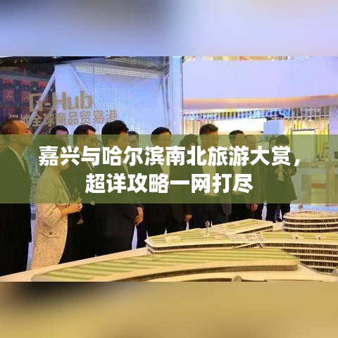 將計(jì)就計(jì) 第5頁(yè)