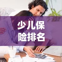 芳蘭竟體 第5頁