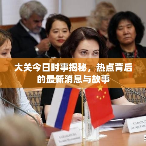 冰清玉潔 第5頁
