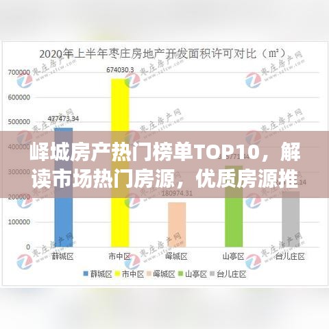 張王李趙 第4頁