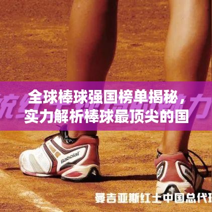 窮鳥入懷 第4頁