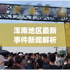 初遇在故事開頭 第4頁