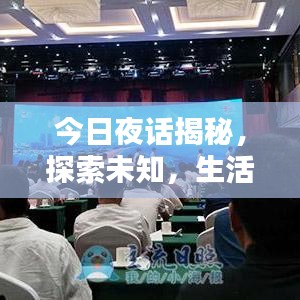 計日程功 第4頁
