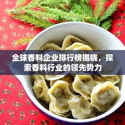 箭拔弩張 第4頁
