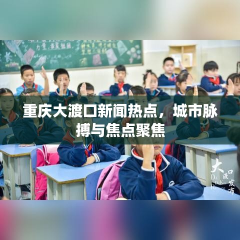 剛毅木訥 第3頁