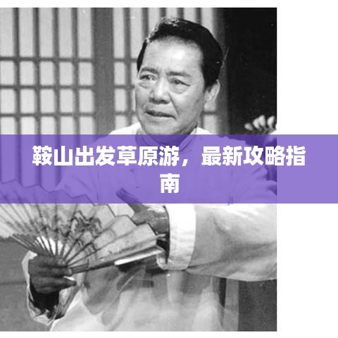 回眸最初 第4頁