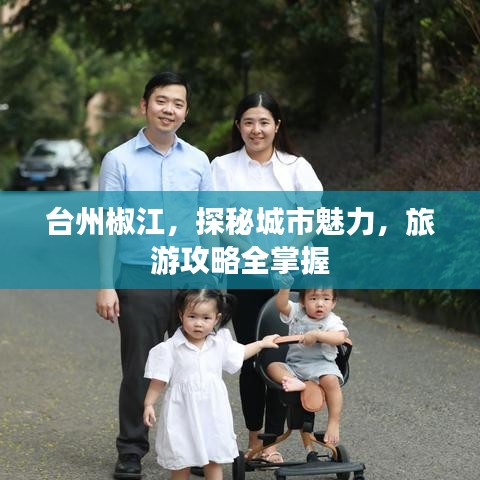嬌小玲瓏 第4頁