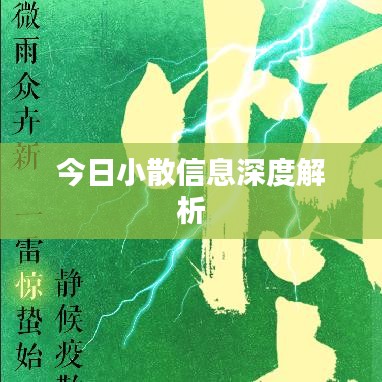 駕輕就熟 第4頁(yè)